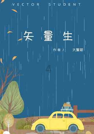中央气象台:中东部地区将出现一次大范围雨雪天气过程