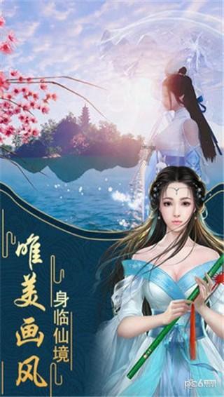 救援聪明的小女生