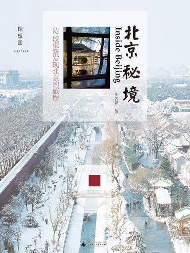 公主烹饪蛋糕