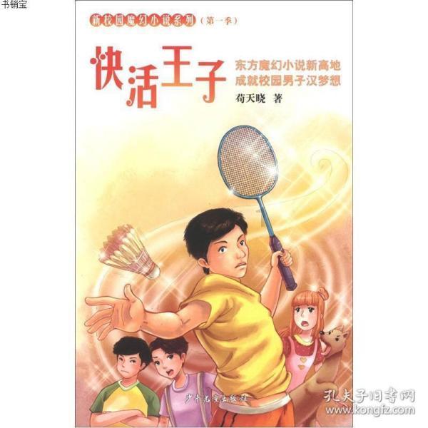 僵尸过人行道