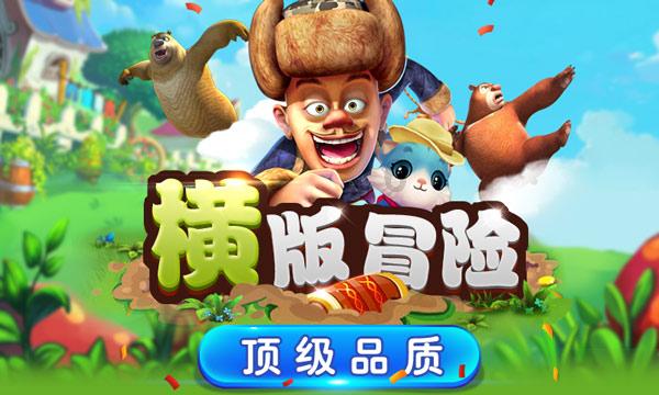 破碎的世界4