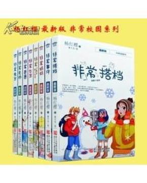 埃利的时装周