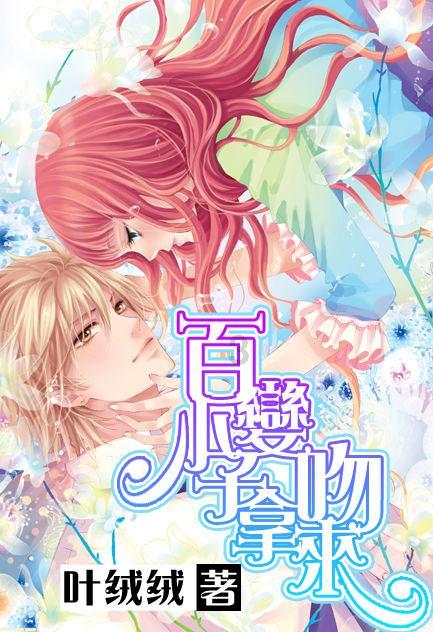 五彩弹珠祖玛