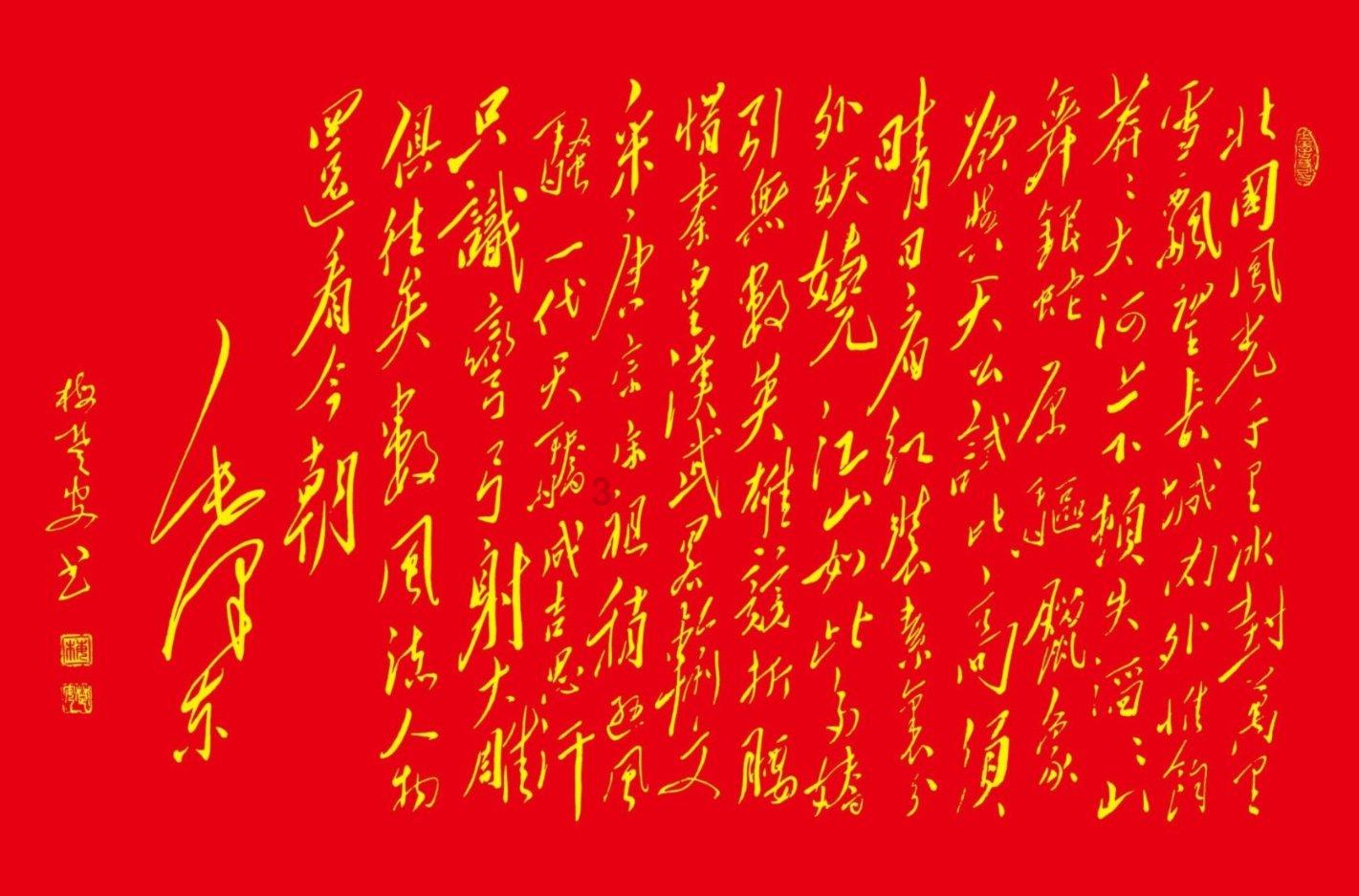 豆娃踢足球
