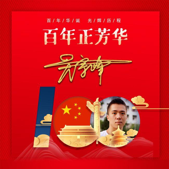 沪江开心词场
