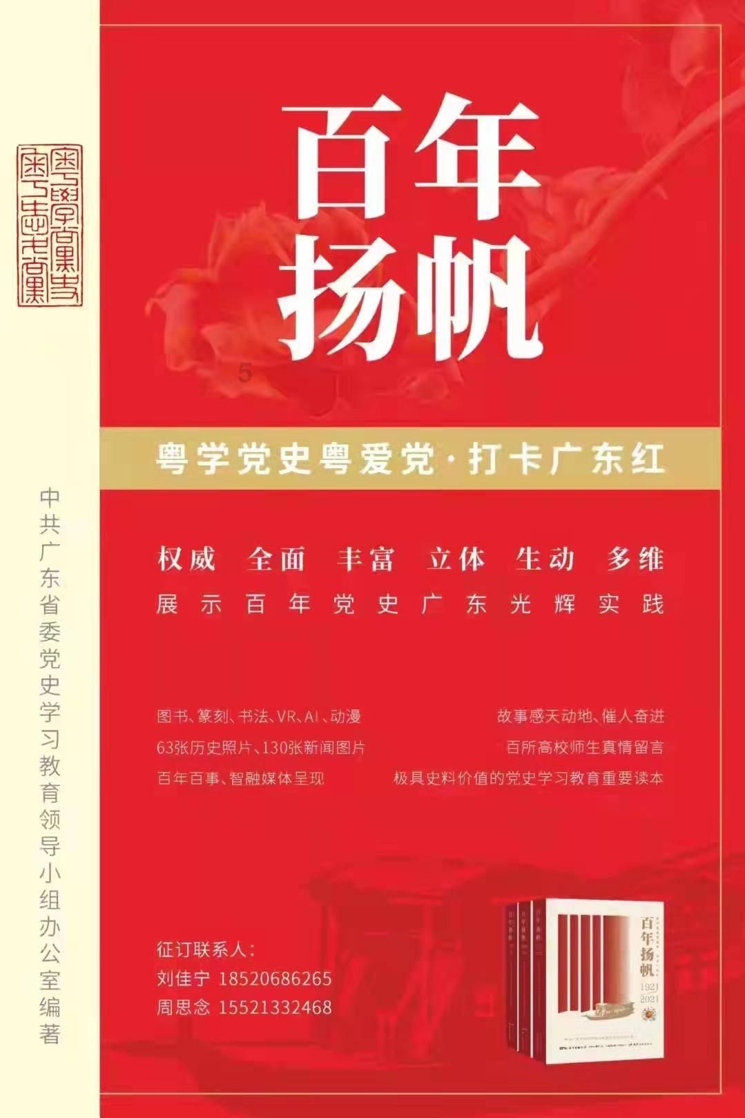 天命奇御