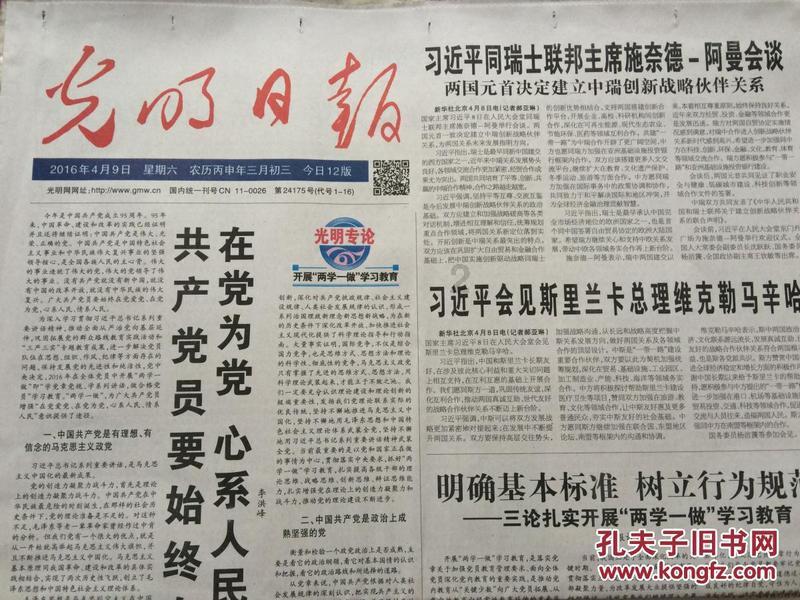 救援可爱小猪仔