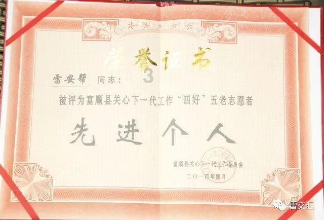 大唐无双