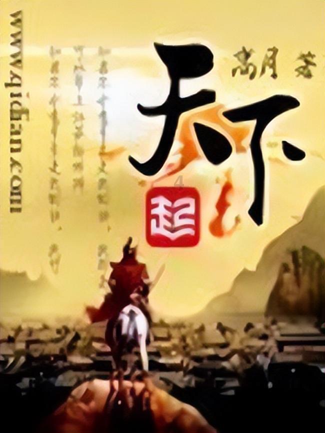 他跟我提分手。我同意了 现在他告诉我把他的真心当玩具 什么啊？游戏画面